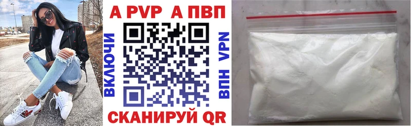 Купить закладки  Кукмор  A-PVP крисы CK 