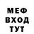 Кетамин VHQ Brad Schertz