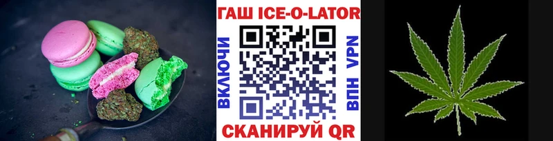 Купить Кукмор Еда ТГК марихуана