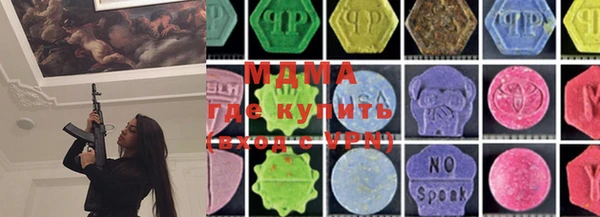 марки lsd Касимов