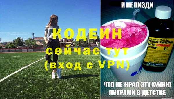 спайс Кинешма