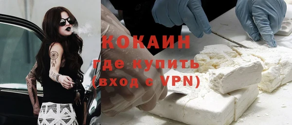 кокаин VHQ Карталы