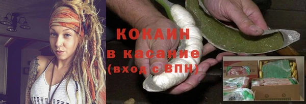 спайс Кинешма