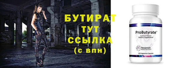 марки lsd Касимов