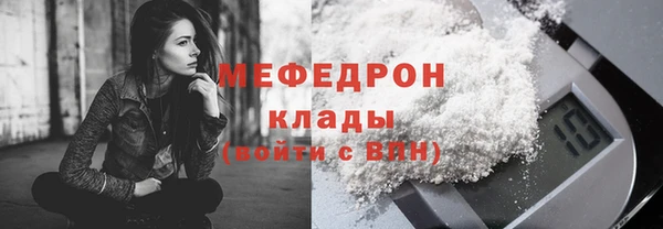 спайс Кинешма