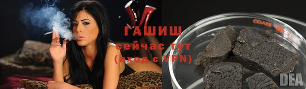 спайс Кинешма