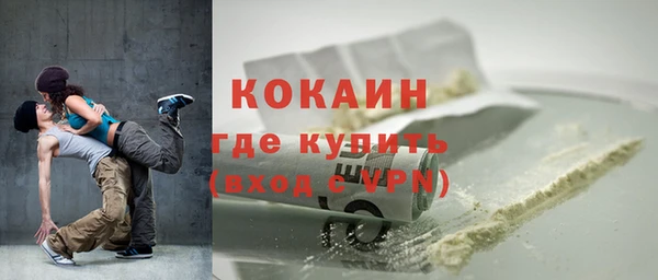 ECSTASY Киренск