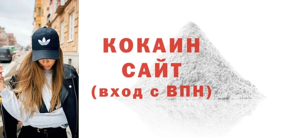 кокаин VHQ Карталы