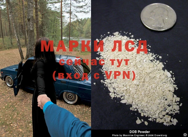 марки lsd Касимов