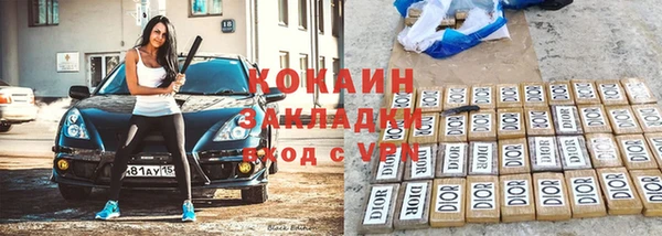 ECSTASY Киренск