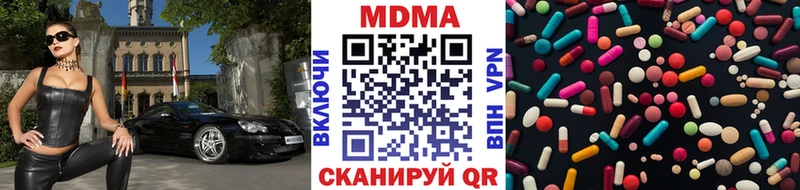МДМА VHQ  Купить закладки  Кукмор 