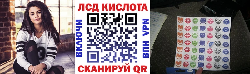 Марки 25I-NBOMe 1,8мг  Купить  Кукмор 