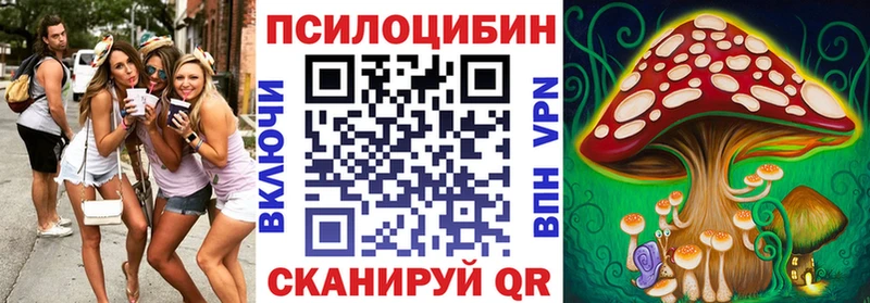 Галлюциногенные грибы мухоморы  Купить  Кукмор 
